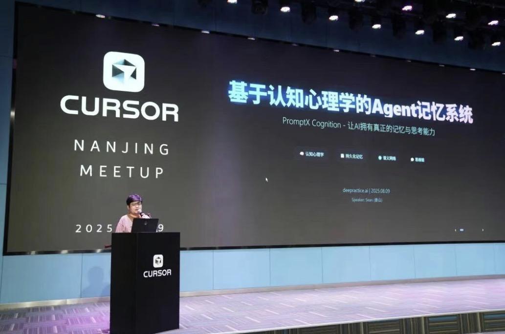 Cursor Official Meetup