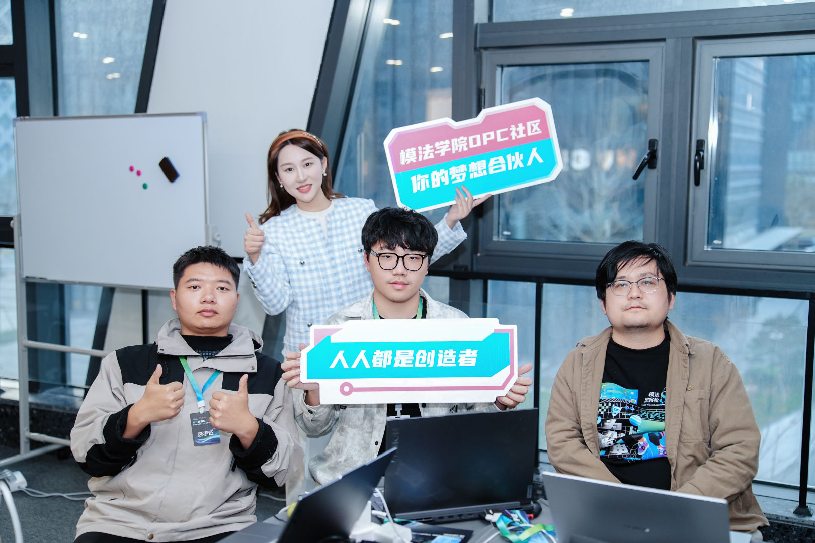 MoFang Academy OPC Community Hackathon S1