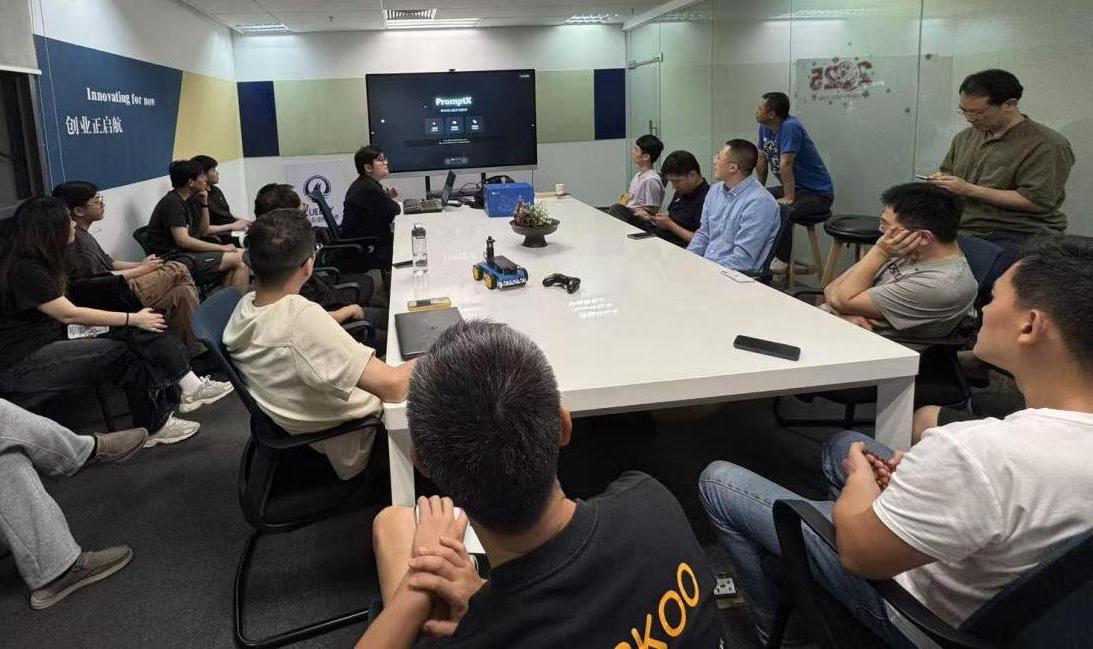 SZDIY 社区港科大聚会