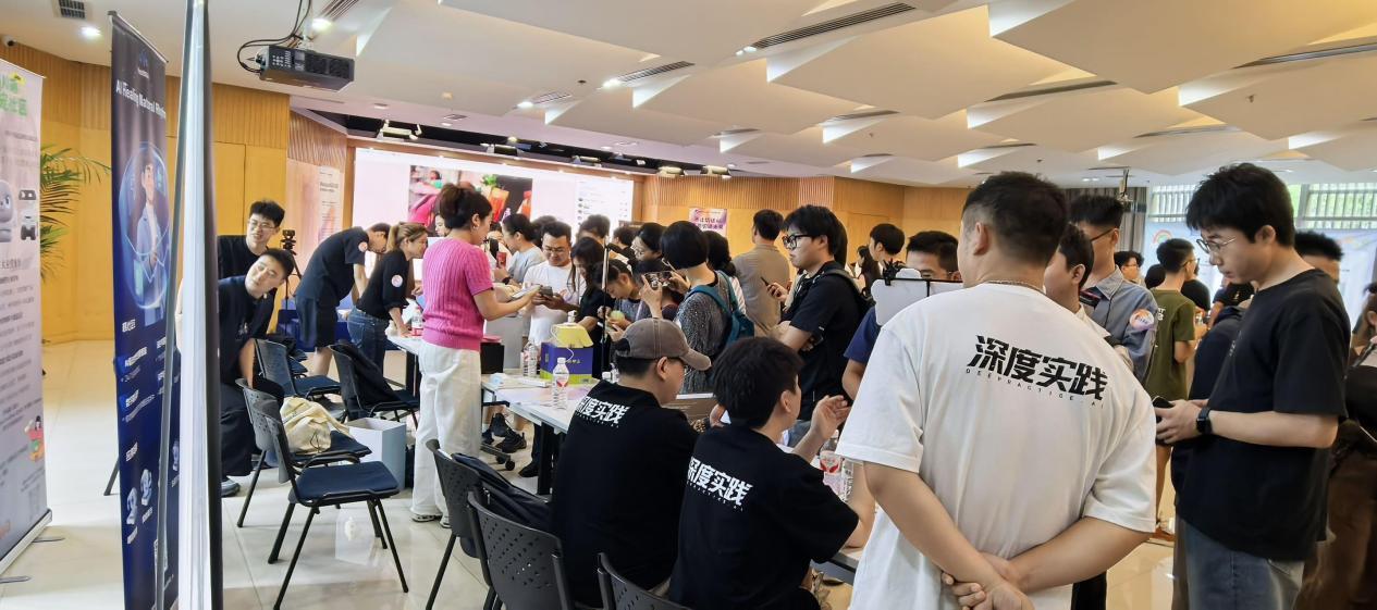 WayToAGI 双城活动